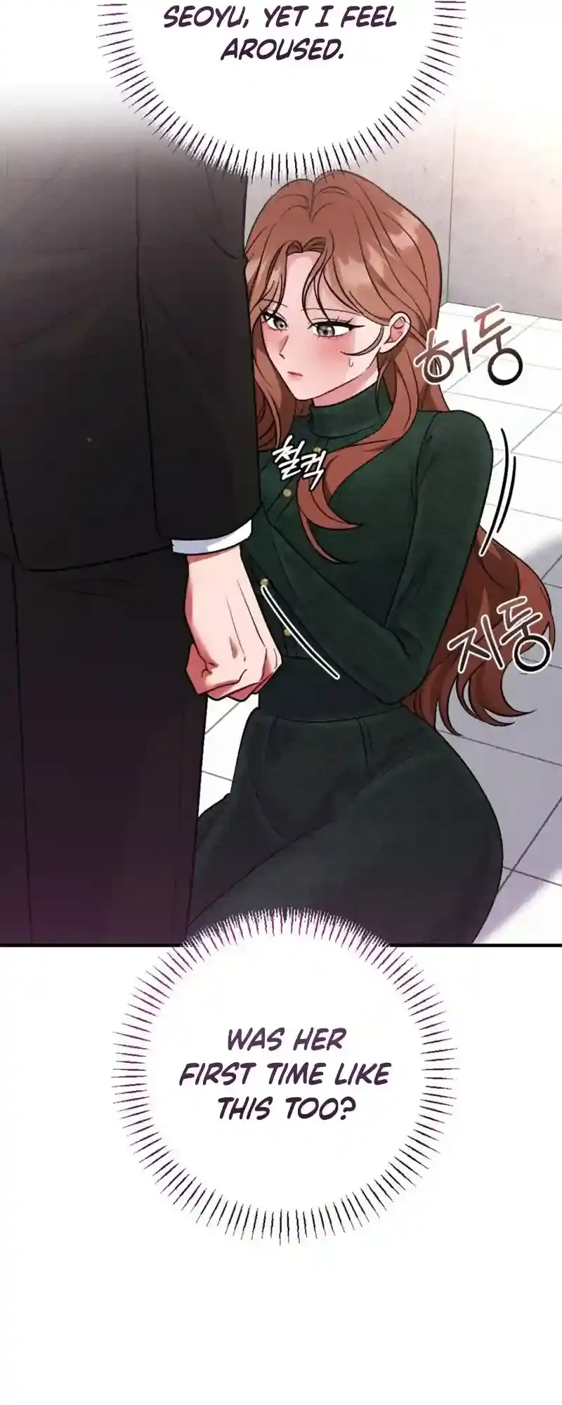 Dirty Rumor Chapter 7 page 29 - 