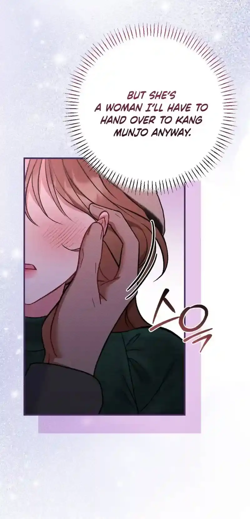 Dirty Rumor Chapter 7 page 70 - 