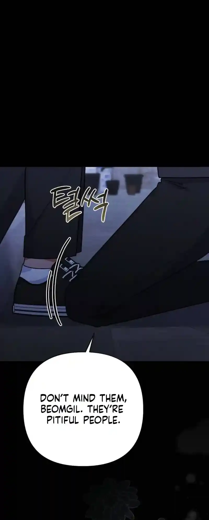Dirty Rumor Chapter 8 page 12 - 