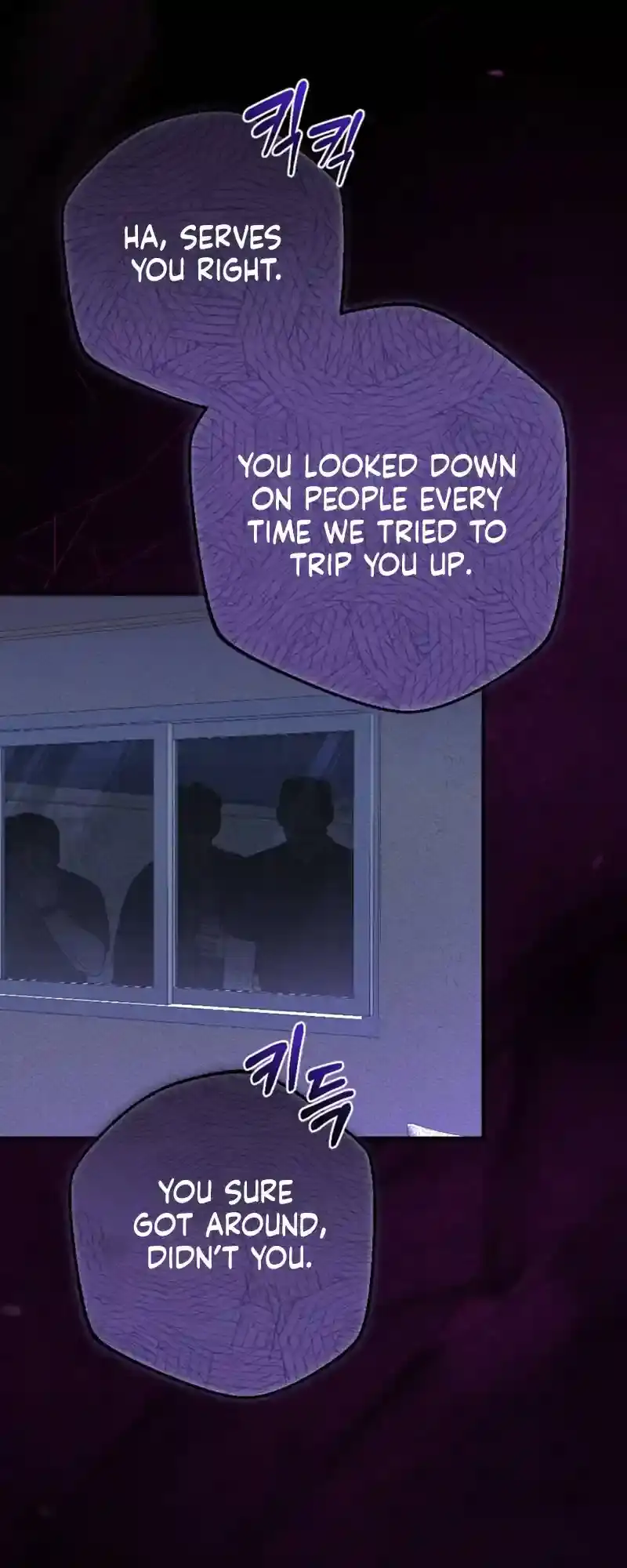 Dirty Rumor Chapter 8 page 17 - 