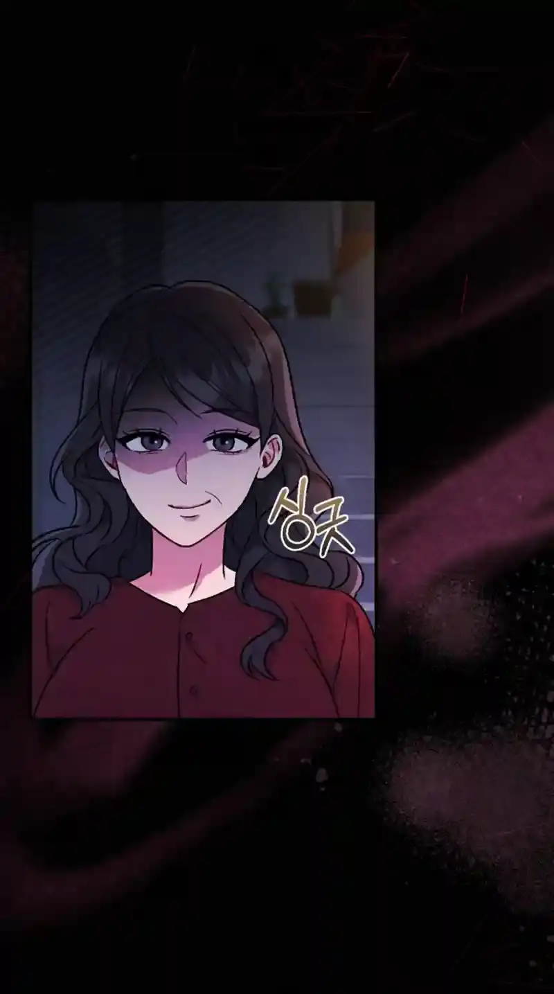 Dirty Rumor Chapter 8 page 21 - 