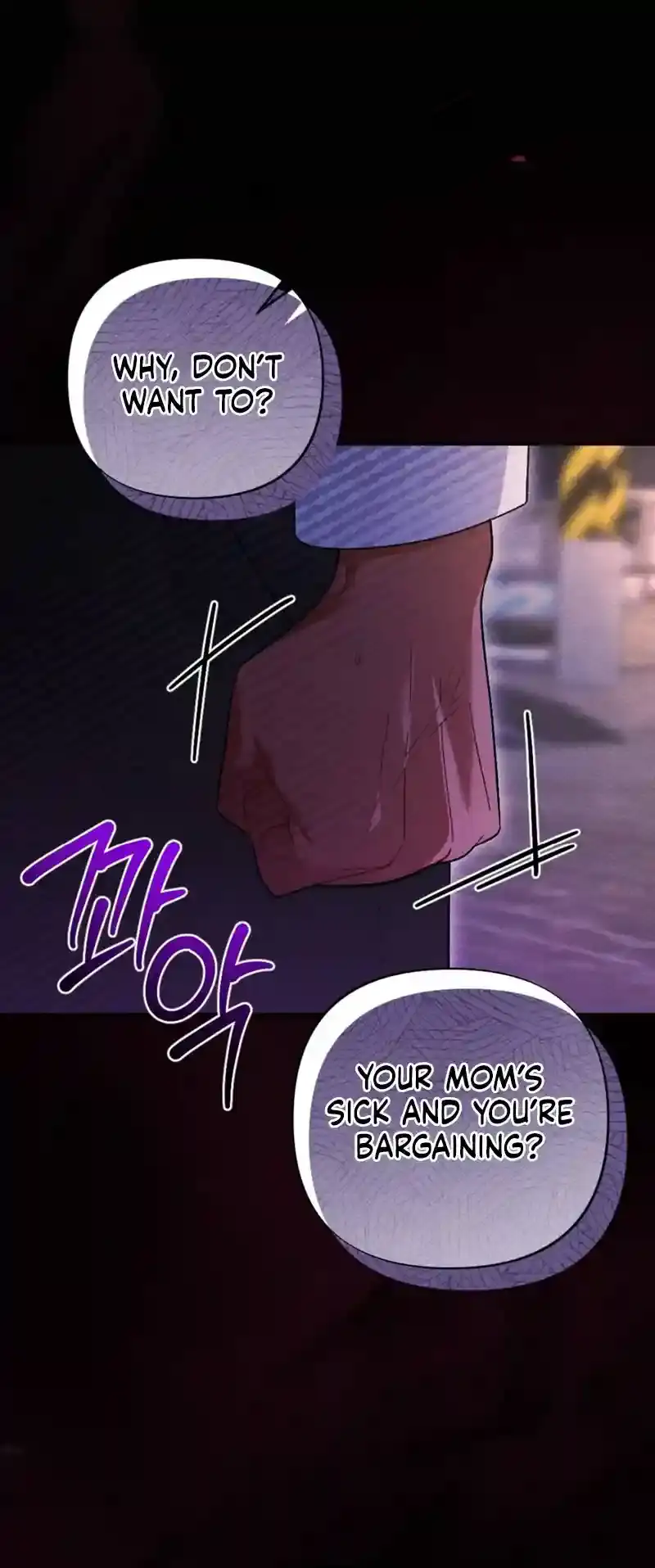 Dirty Rumor Chapter 8 page 23 - 