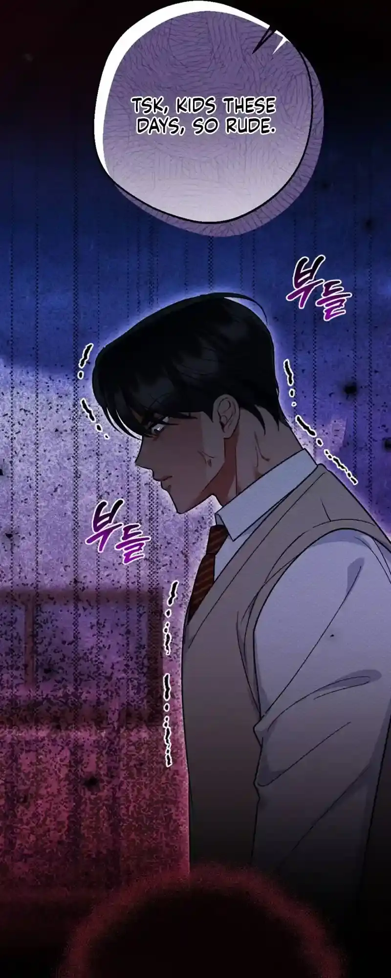 Dirty Rumor Chapter 8 page 24 - 