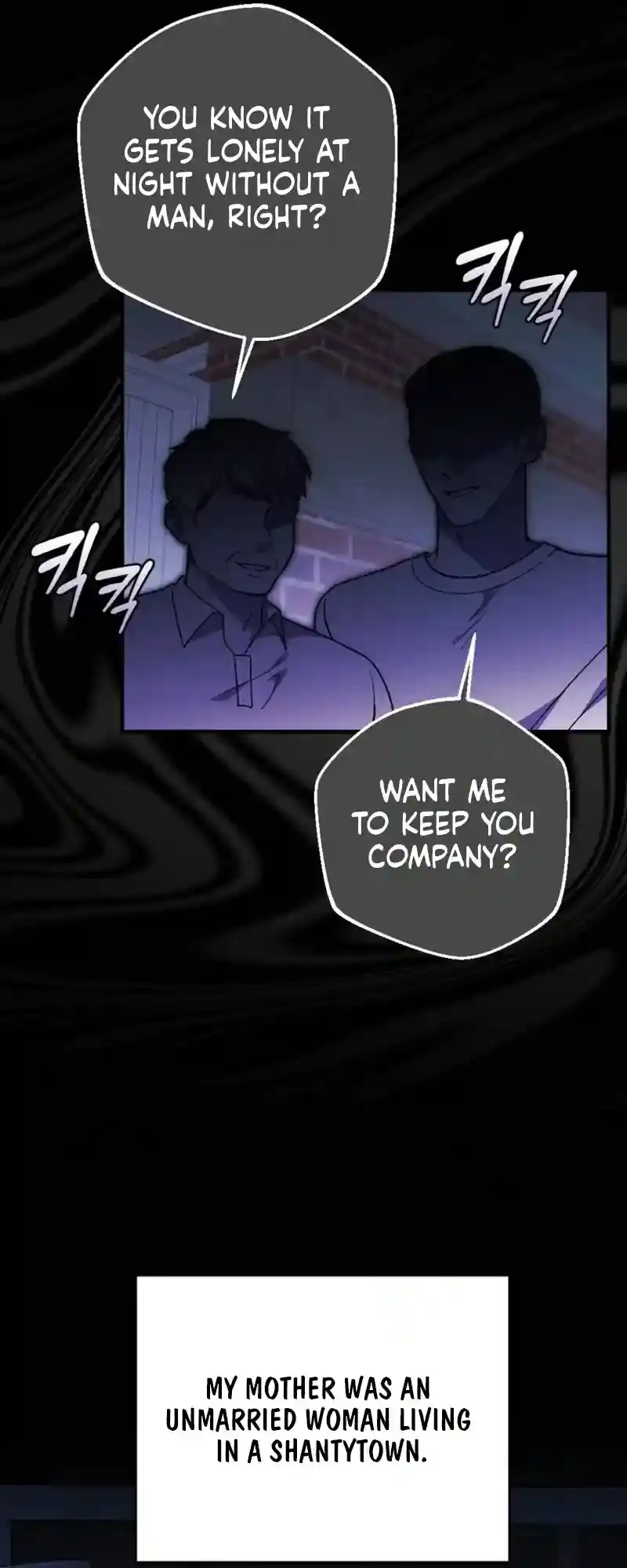 Dirty Rumor Chapter 8 page 4 - 