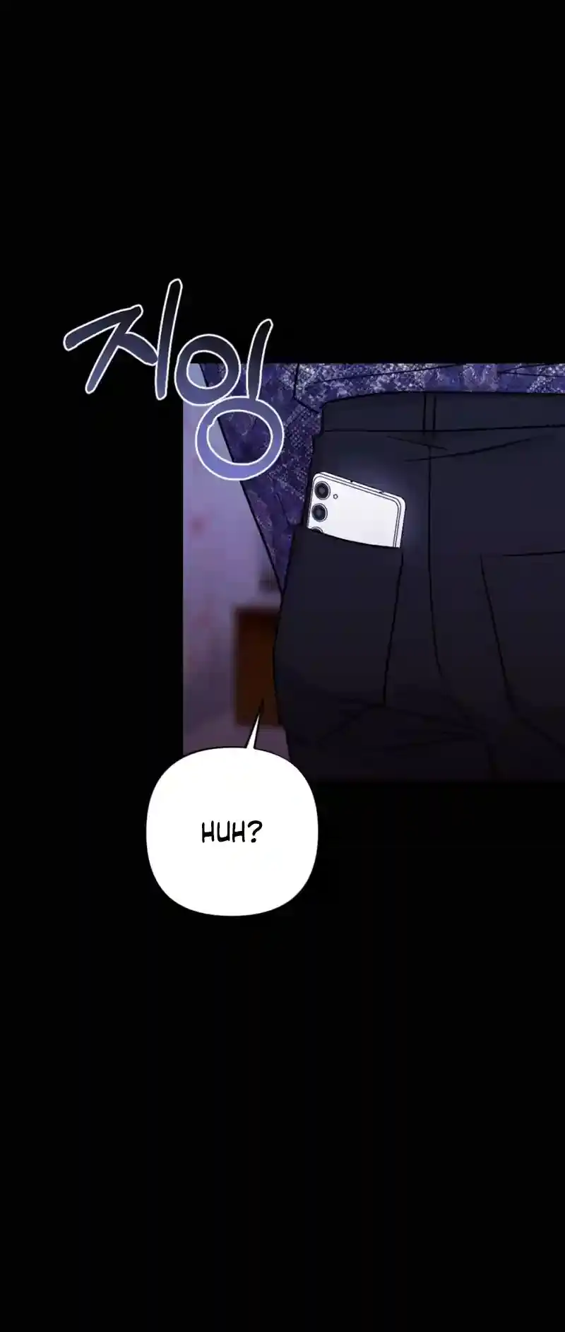 Dirty Rumor Chapter 8 page 33 - 