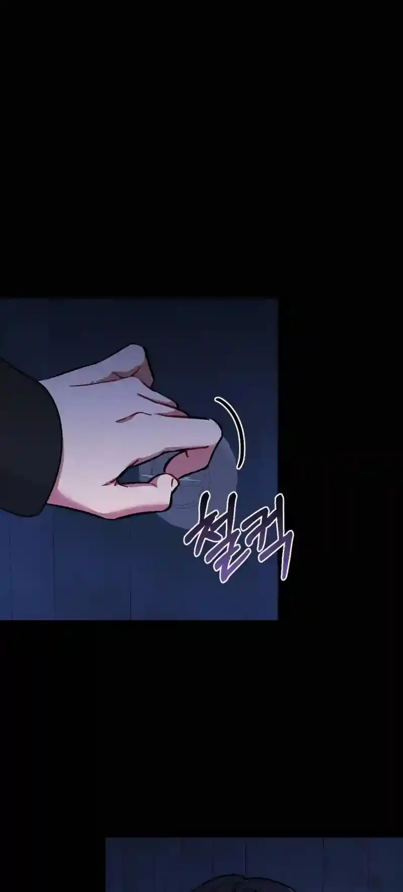 Dirty Rumor Chapter 8 page 6 - 