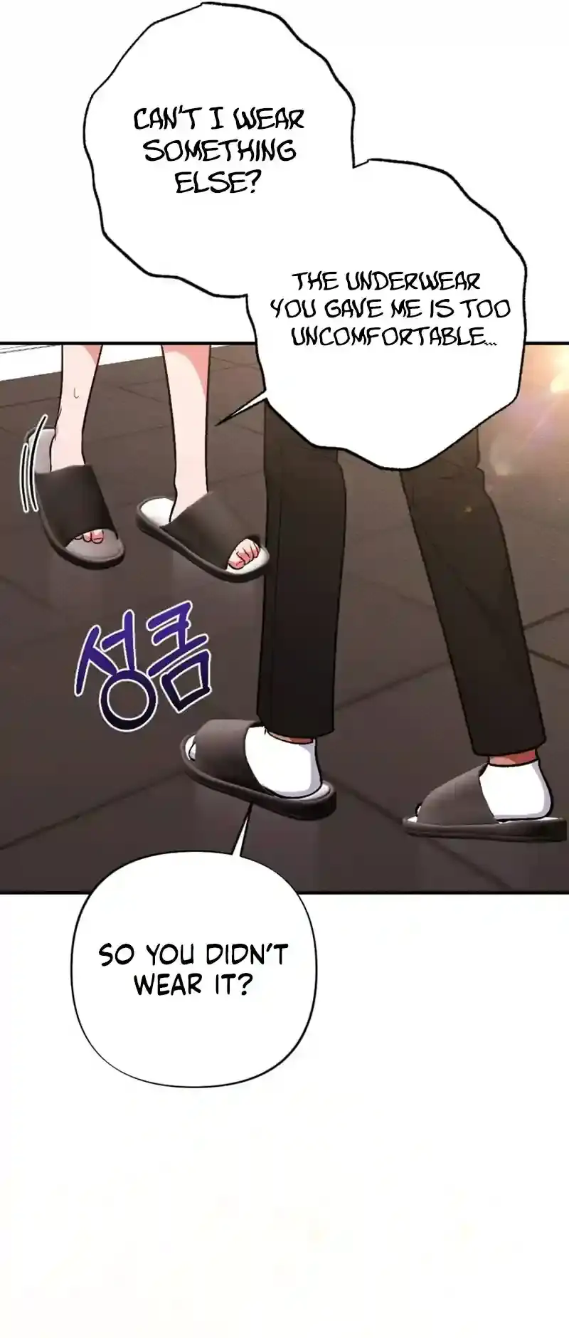Dirty Rumor Chapter 8 page 76 - 