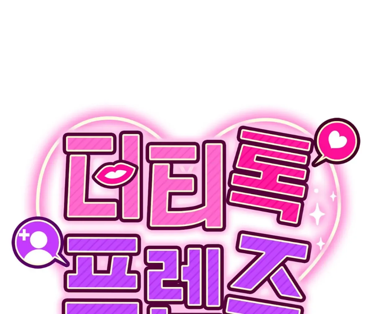 Dirty Talk Buddies Chapter 10 page 15 - 