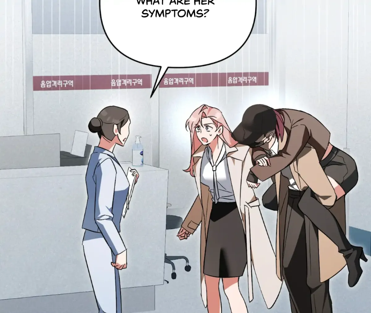 Dirty Talk Buddies Chapter 11 page 42 - 