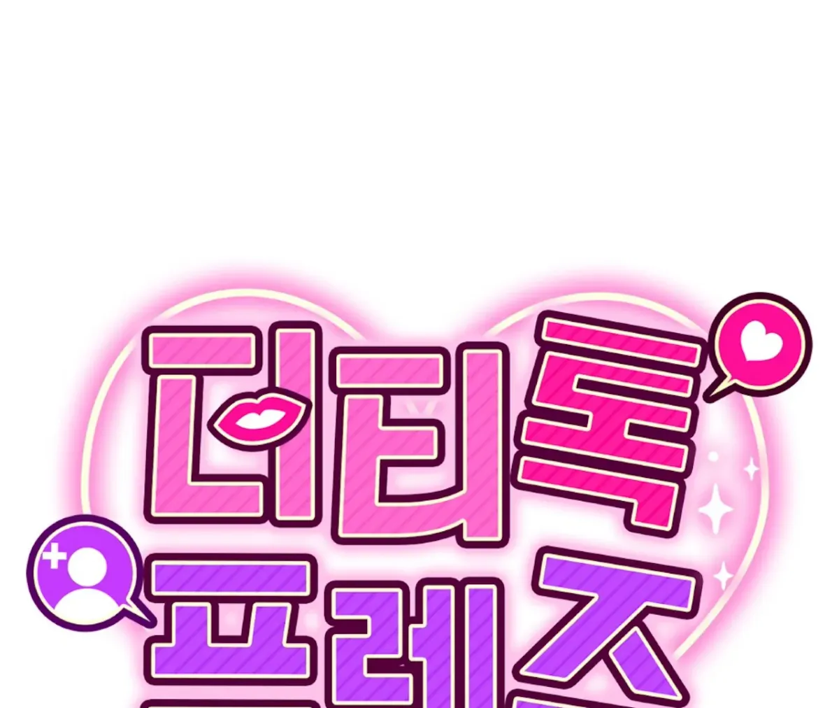 Dirty Talk Buddies Chapter 12 page 34 - 