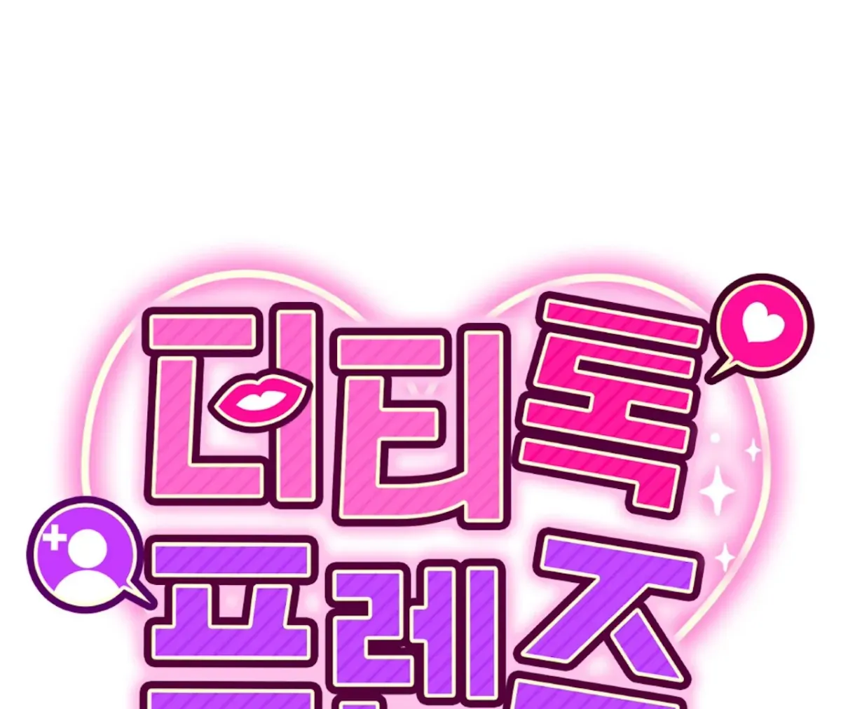 Dirty Talk Buddies Chapter 13 page 25 - 