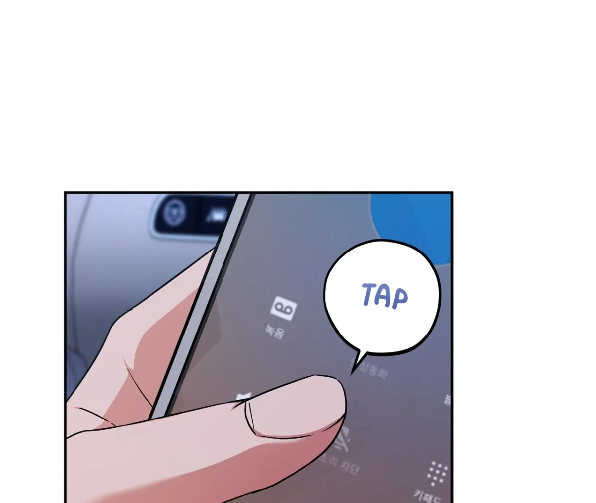 Dirty Talk Buddies Chapter 17 page 27 - 