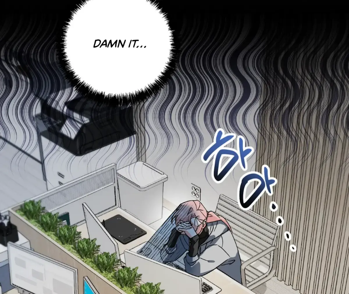 Dirty Talk Buddies Chapter 2 page 3 - 