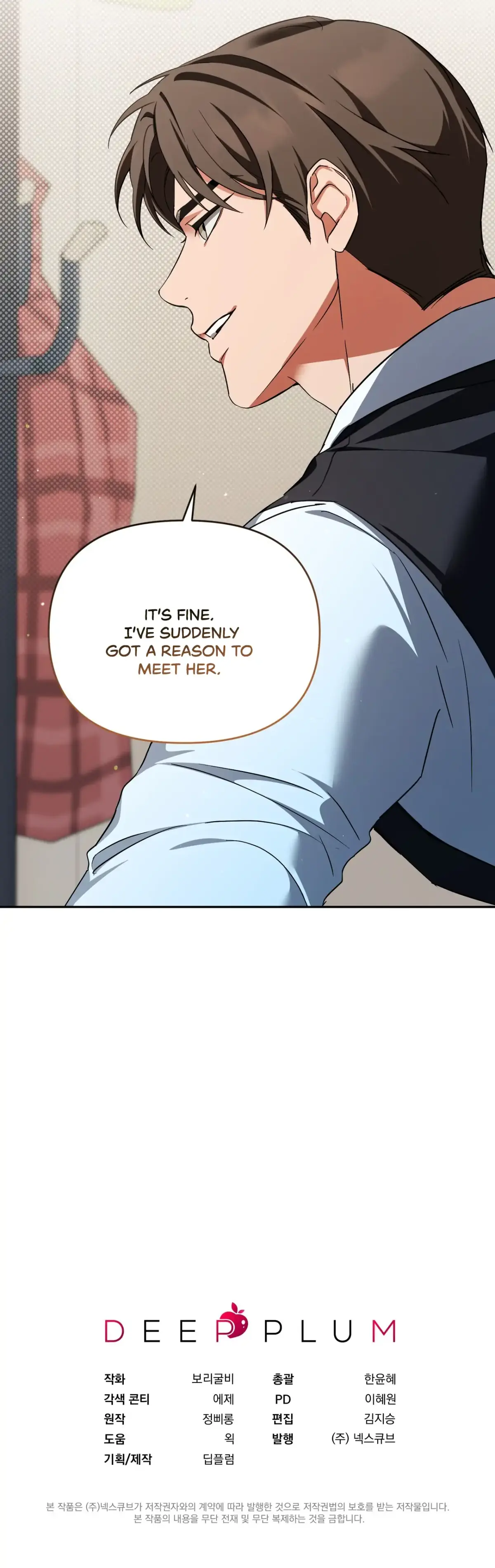 Dirty Talk Buddies Chapter 22 page 158 - 