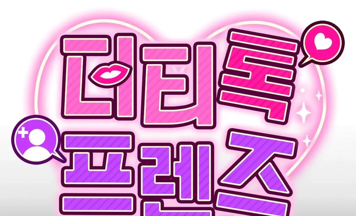 Dirty Talk Buddies Chapter 23 page 20 - 