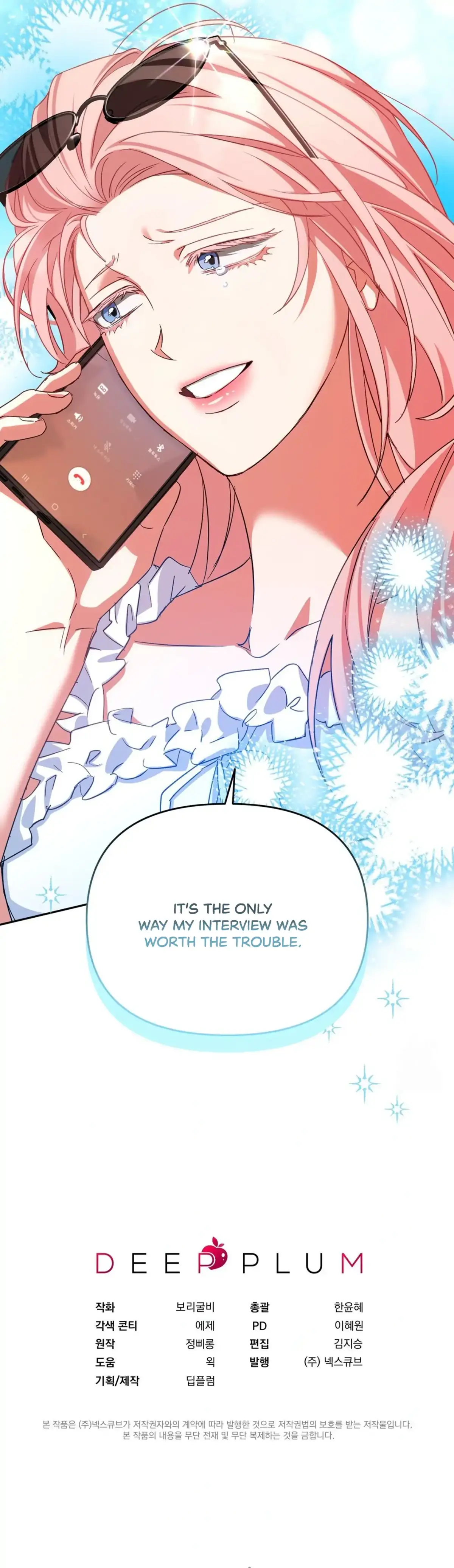 Dirty Talk Buddies Chapter 25 page 195 - 