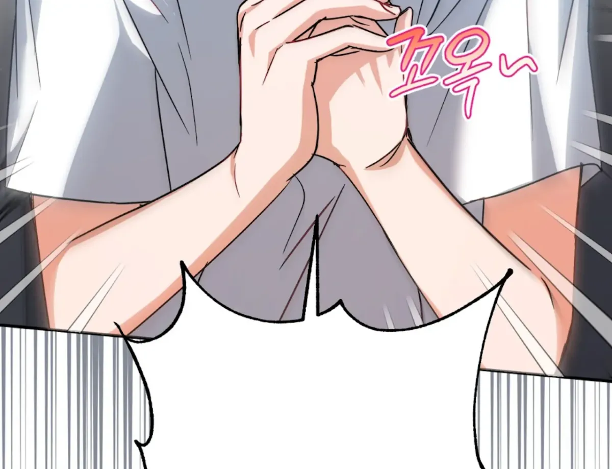 Dirty Talk Buddies Chapter 3 page 136 - 