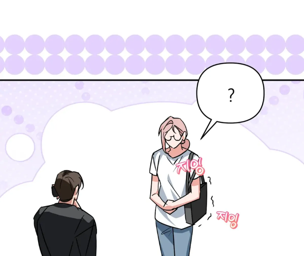 Dirty Talk Buddies Chapter 3 page 45 - 