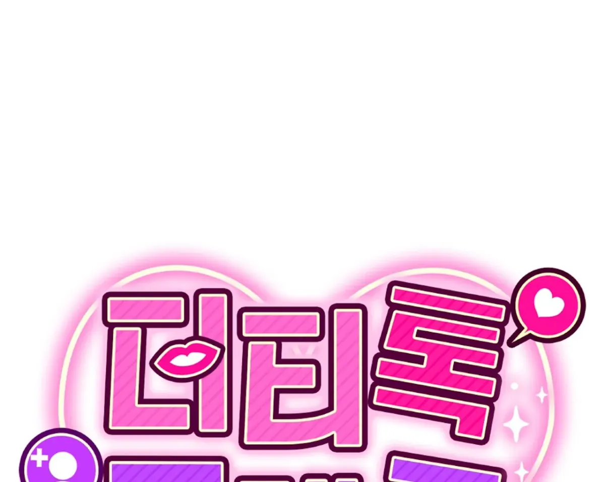 Dirty Talk Buddies Chapter 5 page 37 - 