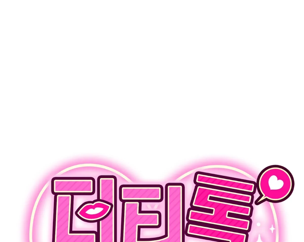 Dirty Talk Buddies Chapter 6 page 26 - 