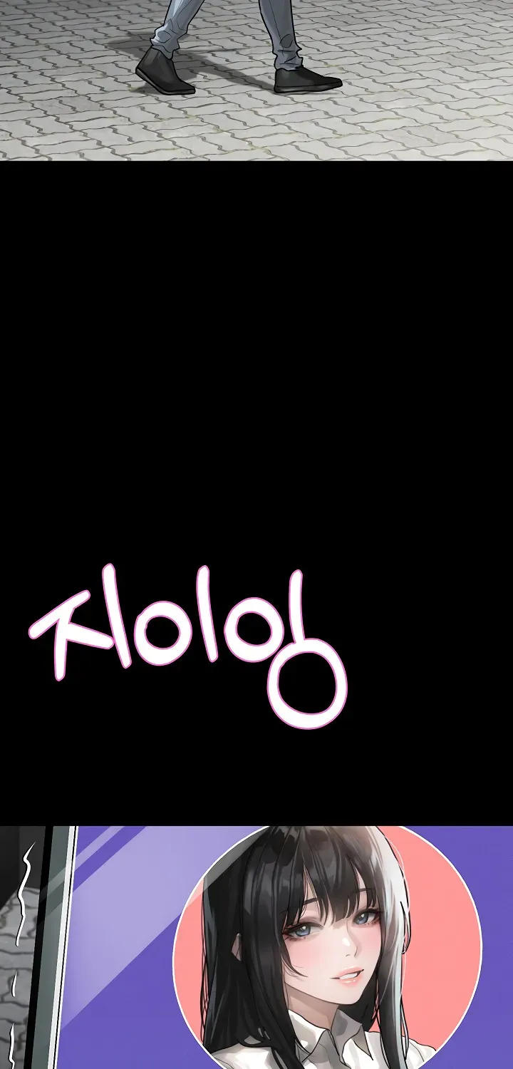 Dirty Talk Chapter 11 page 84 - 
