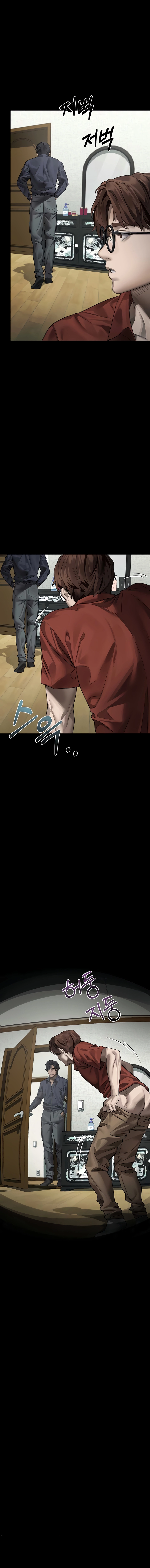 Dirty Talk Chapter 34 page 16 - 