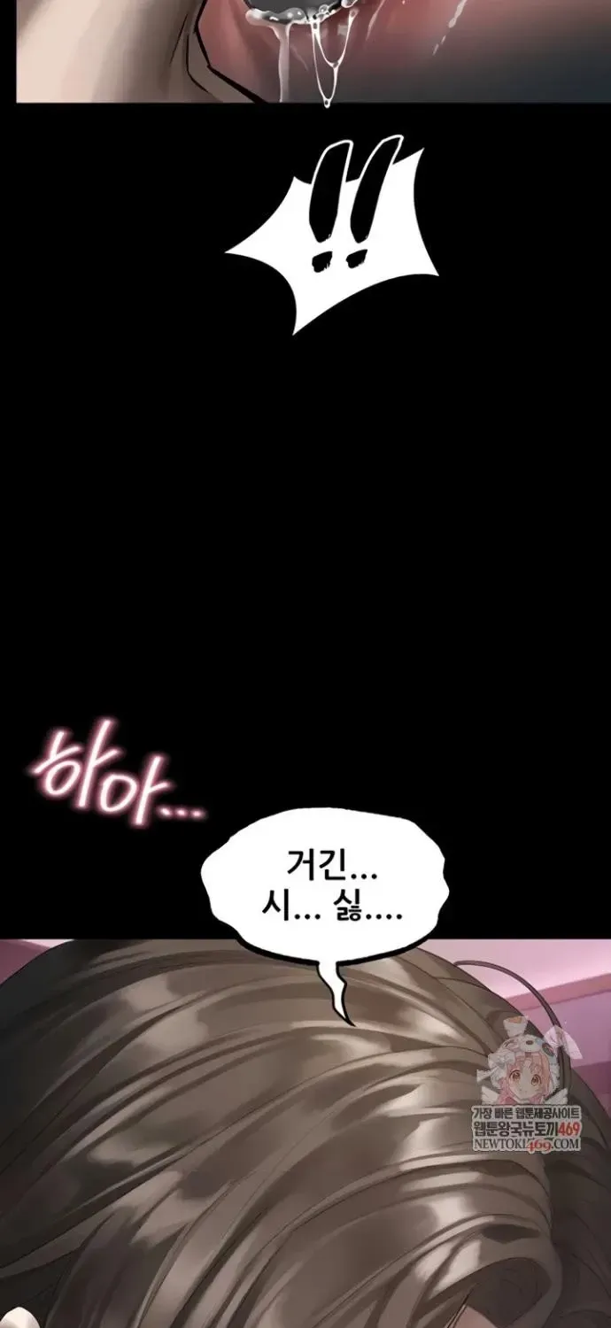 Dirty Talk Chapter 39 page 11 - 
