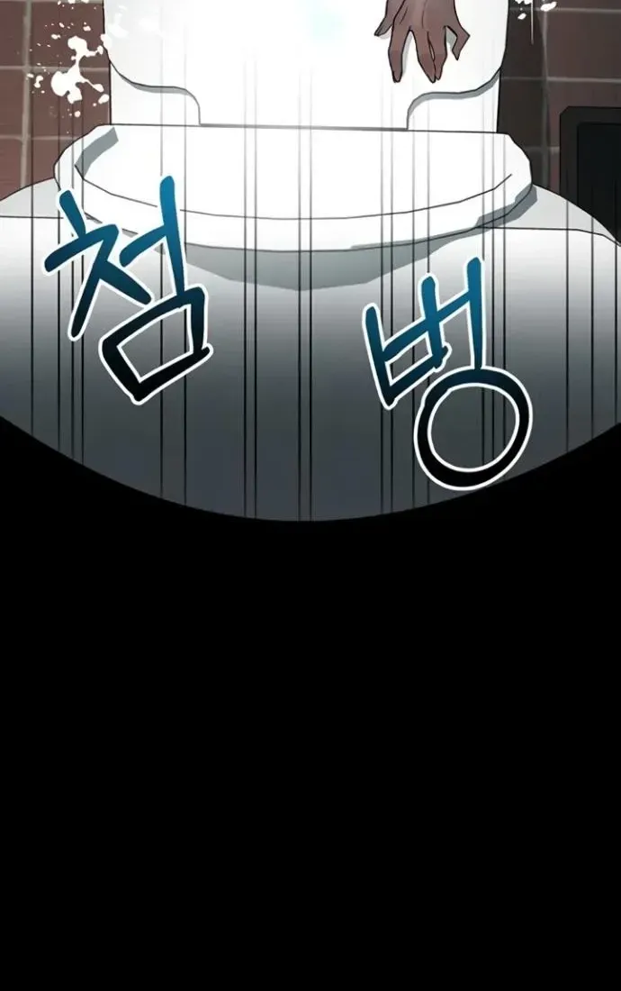 Dirty Talk Chapter 39 page 102 - 