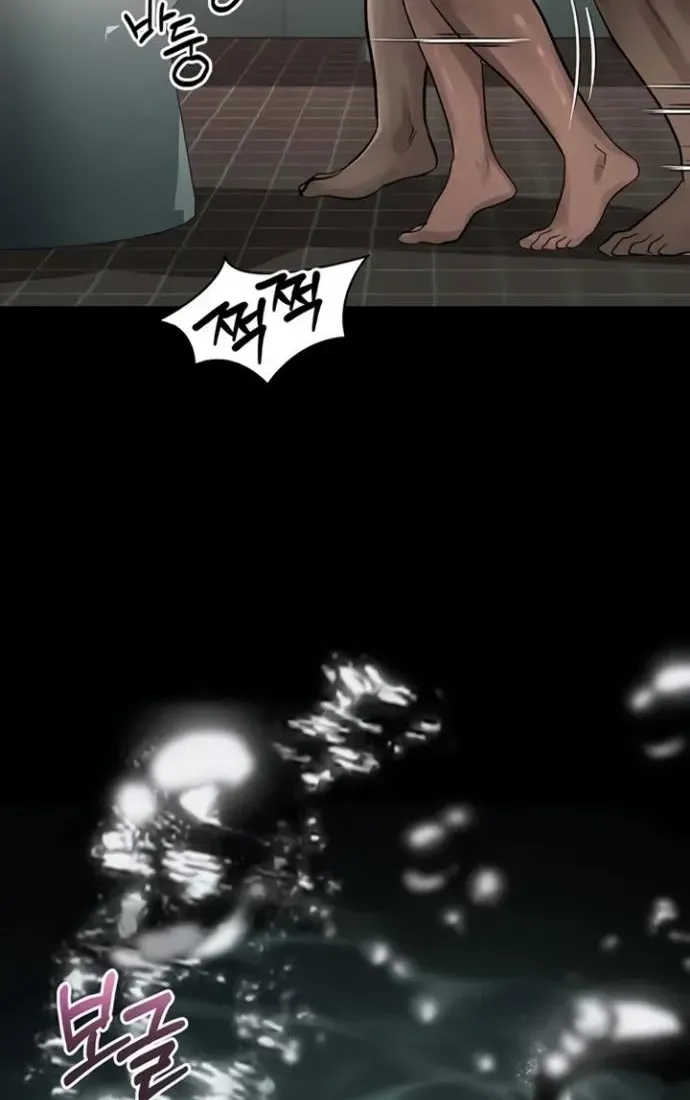 Dirty Talk Chapter 39 page 104 - 