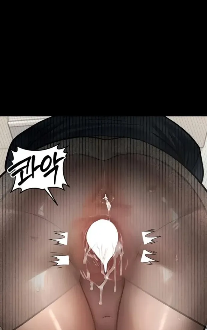 Dirty Talk Chapter 39 page 108 - 