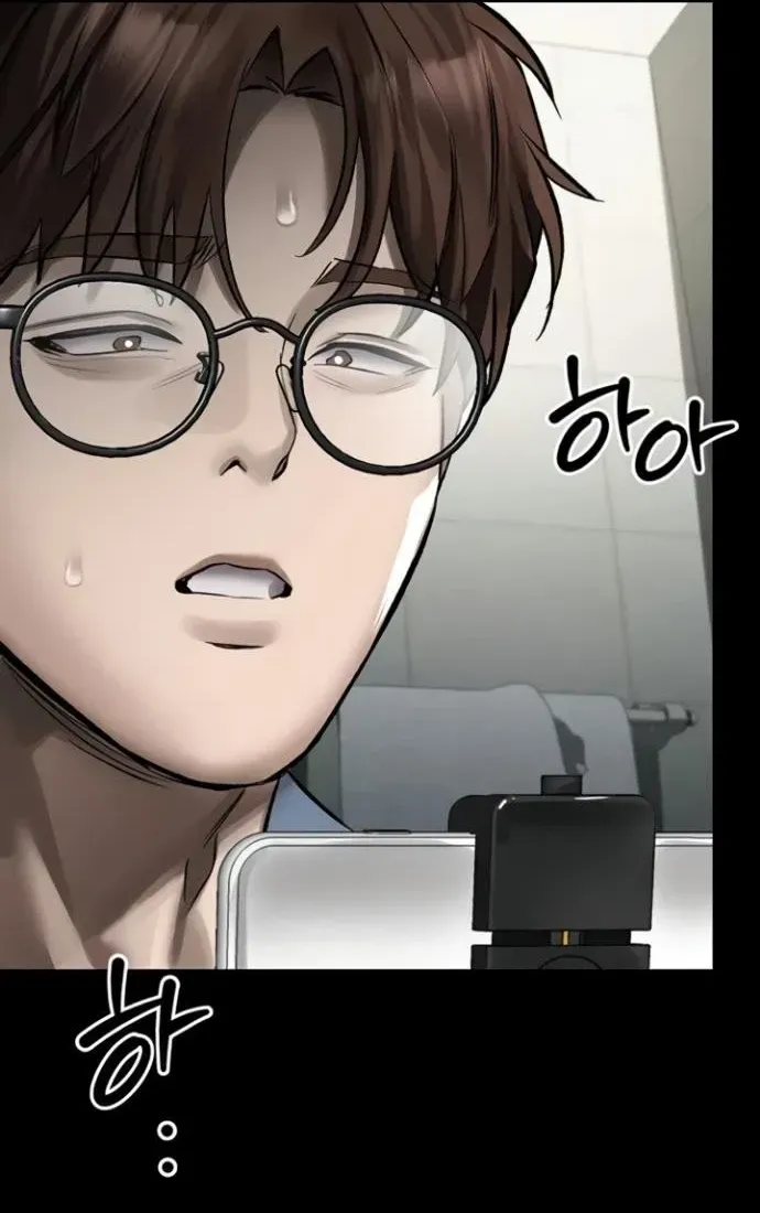 Dirty Talk Chapter 39 page 116 - 