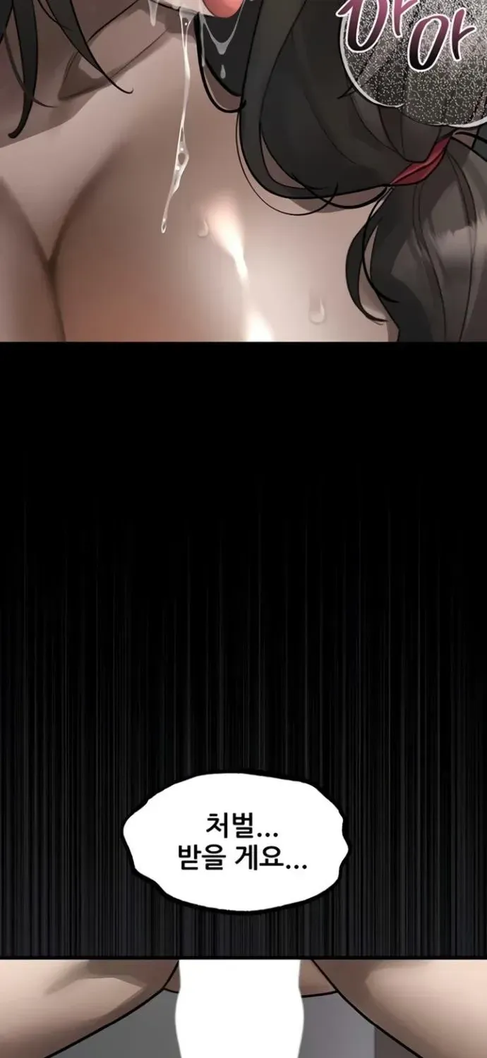 Dirty Talk Chapter 39 page 19 - 