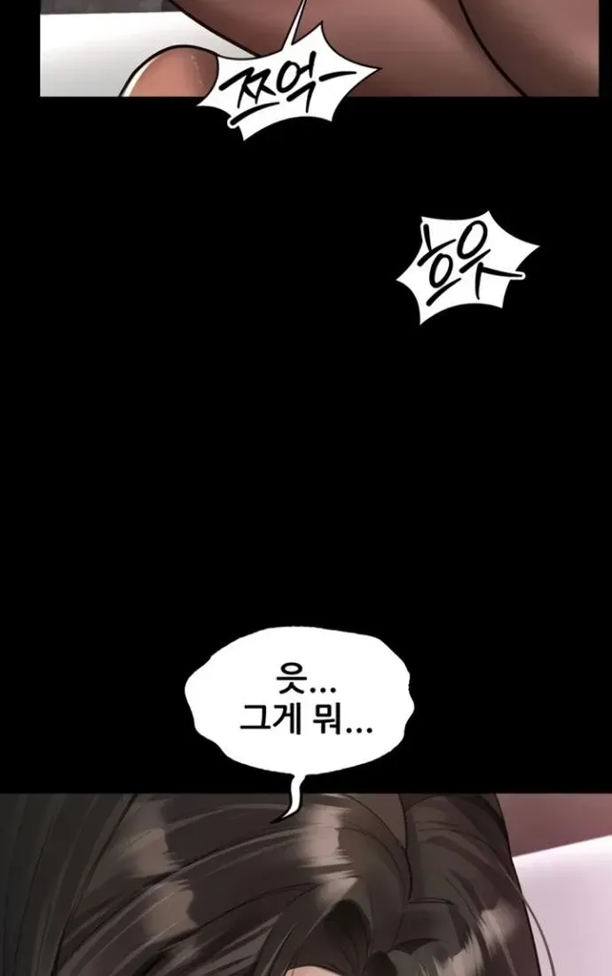 Dirty Talk Chapter 39 page 4 - 