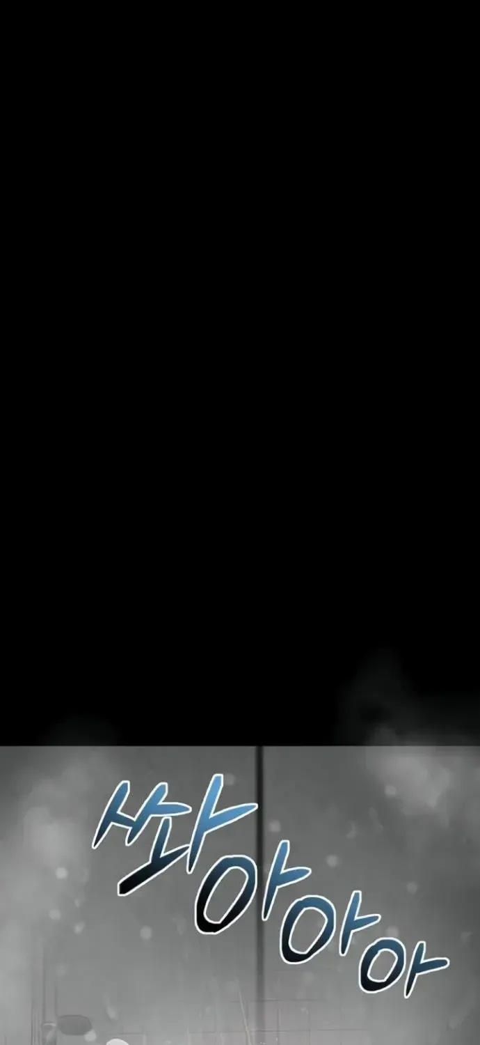 Dirty Talk Chapter 39 page 33 - 