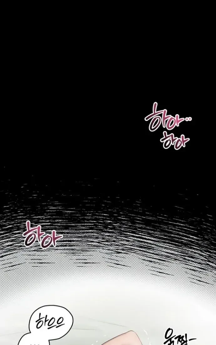 Dirty Talk Chapter 39 page 36 - 
