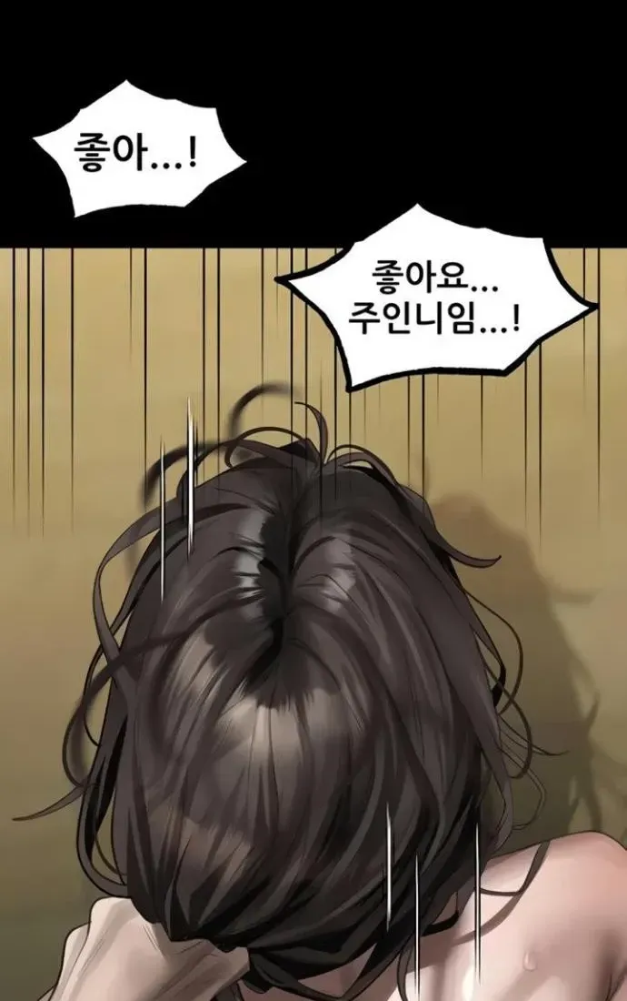 Dirty Talk Chapter 39 page 60 - 