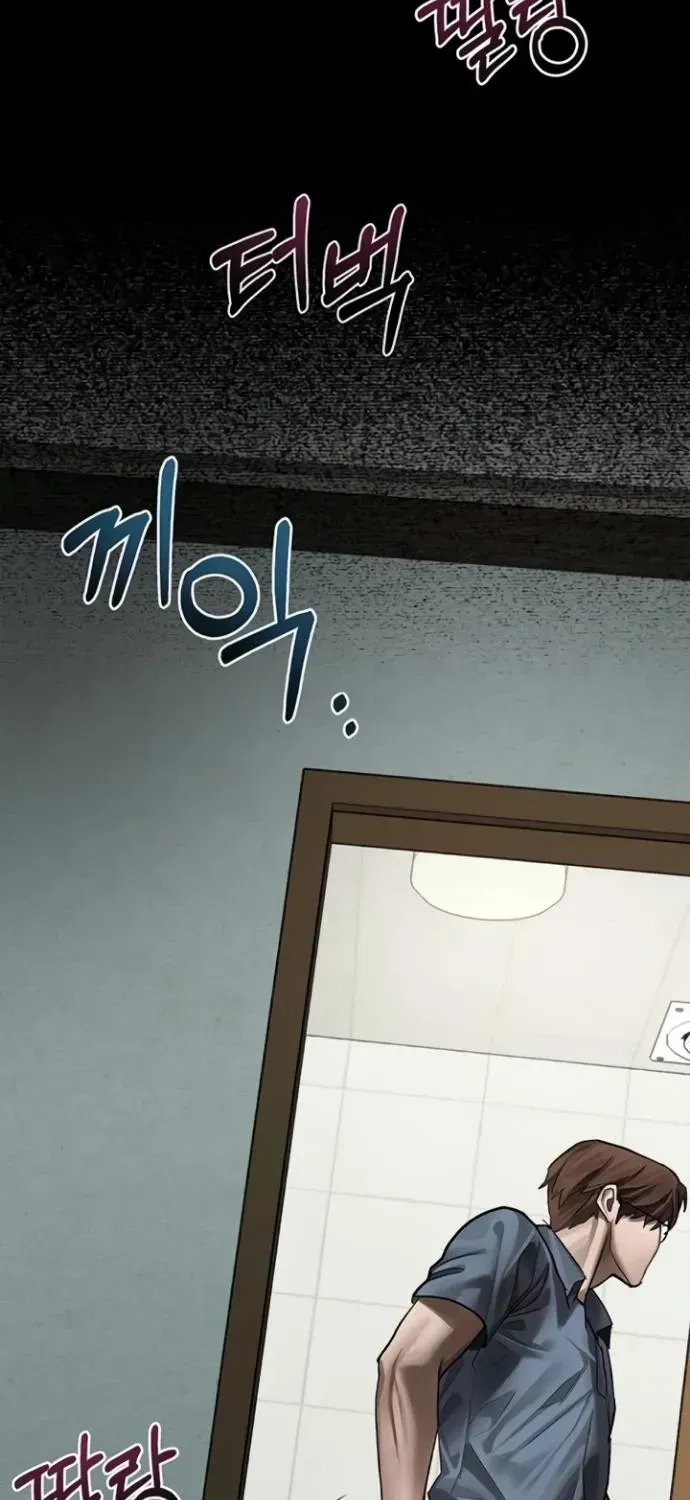 Dirty Talk Chapter 39 page 73 - 