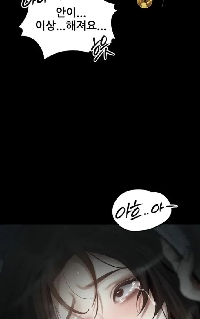 Dirty Talk Chapter 39 page 86 - 