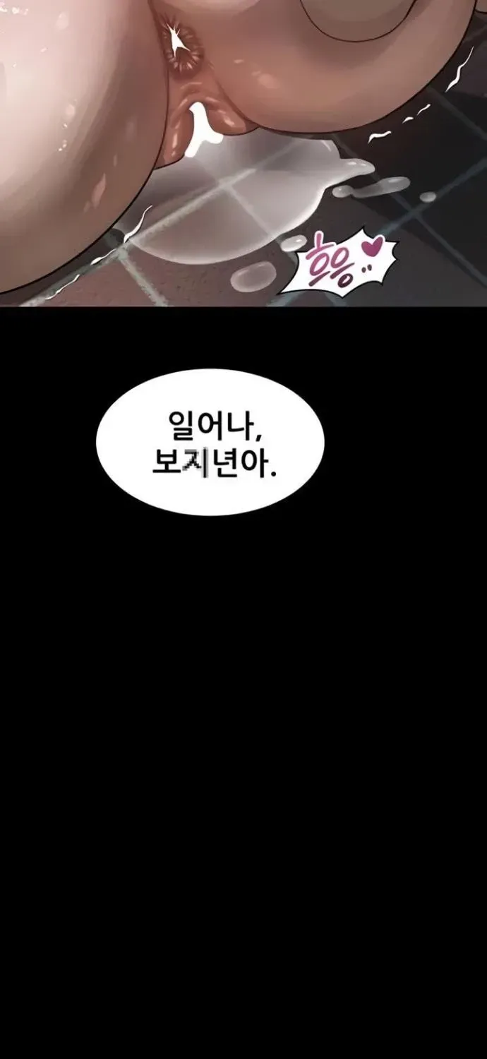Dirty Talk Chapter 39 page 93 - 