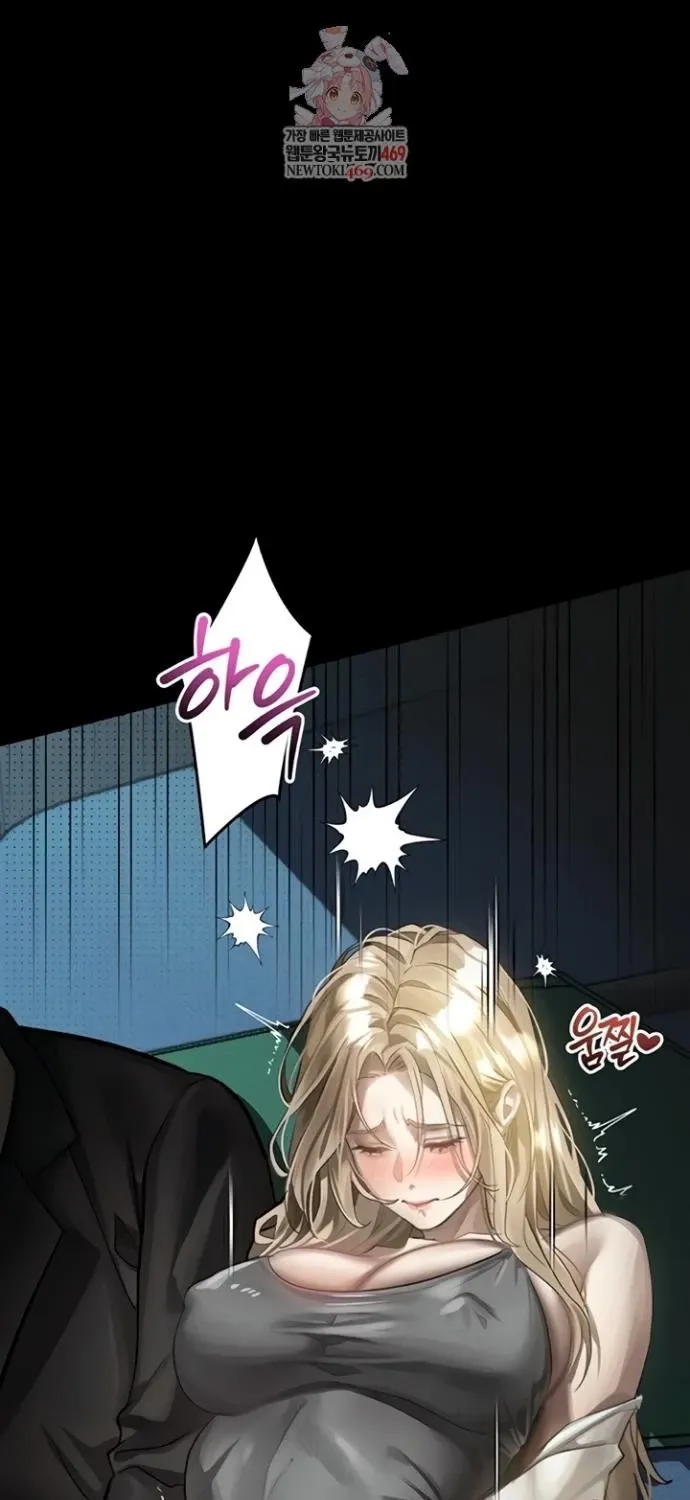Dirty Talk Chapter 43 page 1 - 