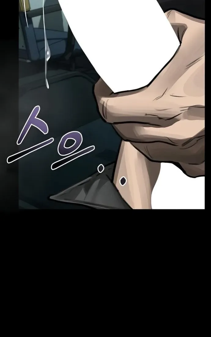 Dirty Talk Chapter 43 page 132 - 