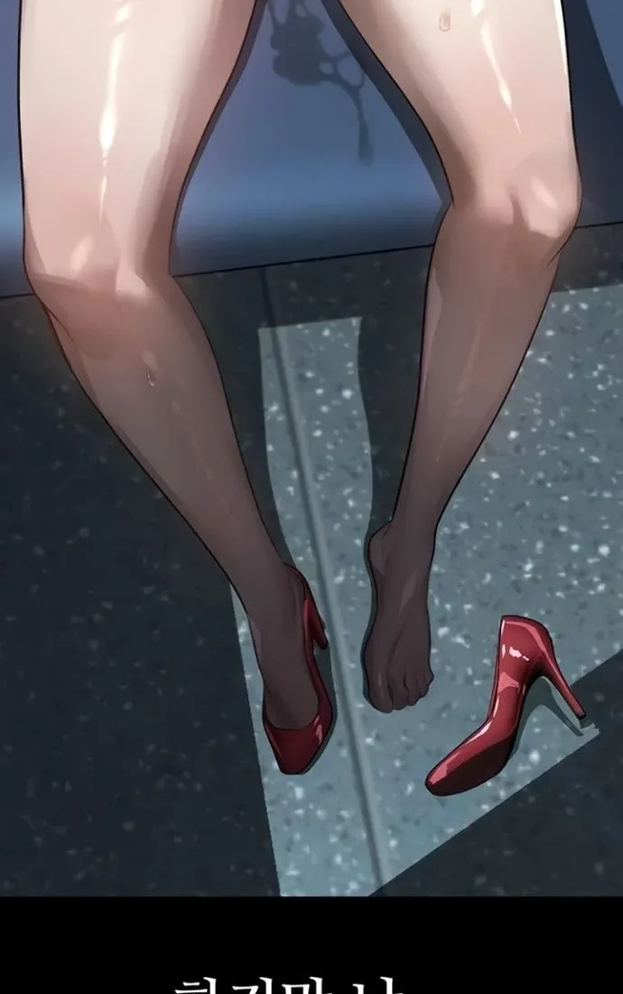 Dirty Talk Chapter 43 page 22 - 