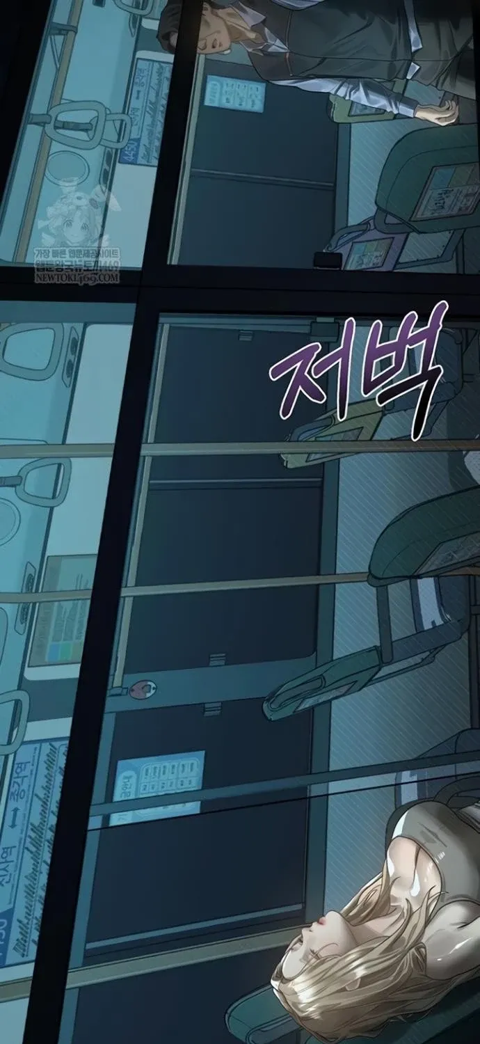Dirty Talk Chapter 43 page 25 - 