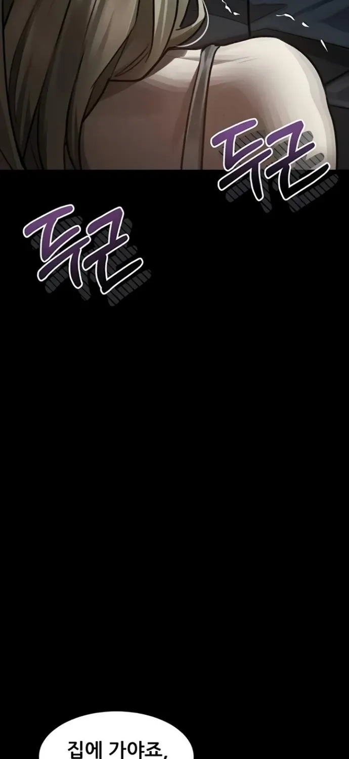 Dirty Talk Chapter 43 page 35 - 