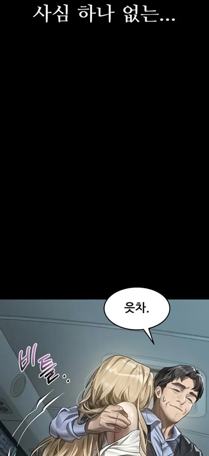 Dirty Talk Chapter 43 page 39 - 