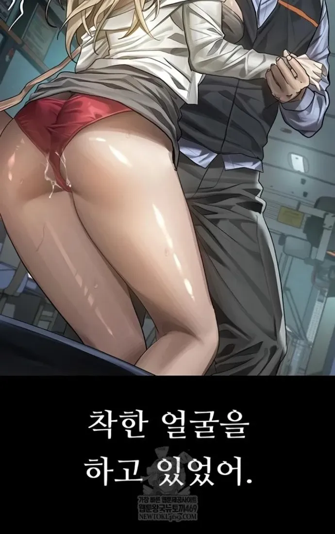 Dirty Talk Chapter 43 page 40 - 