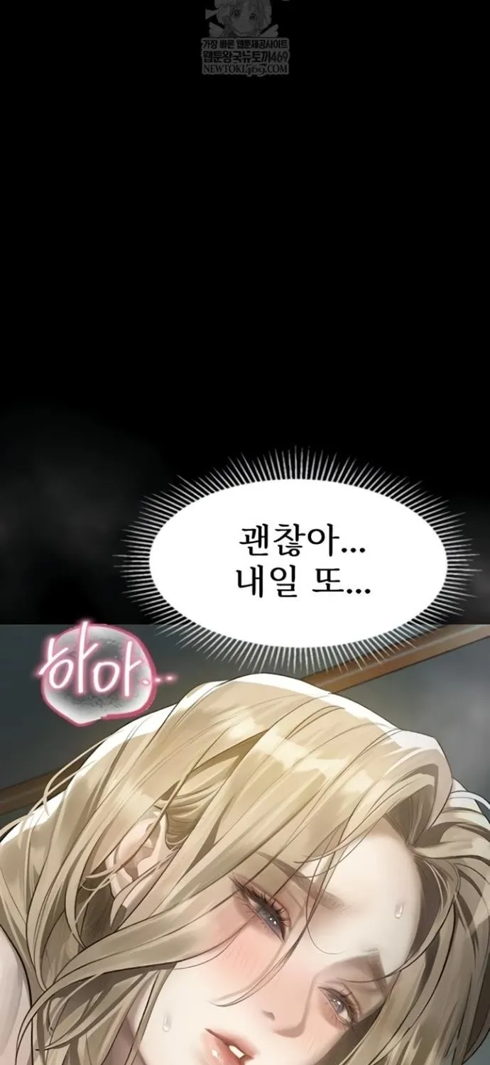 Dirty Talk Chapter 43 page 45 - 
