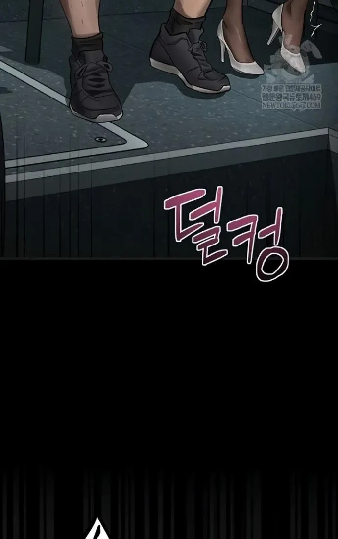 Dirty Talk Chapter 43 page 70 - 