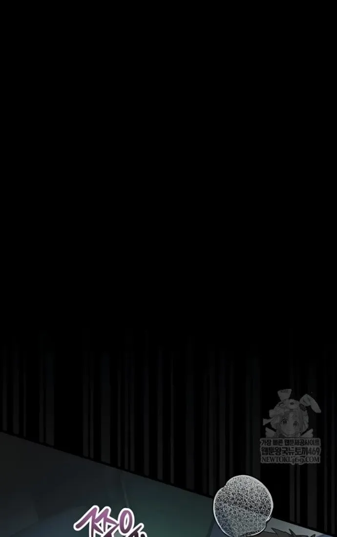 Dirty Talk Chapter 43 page 78 - 