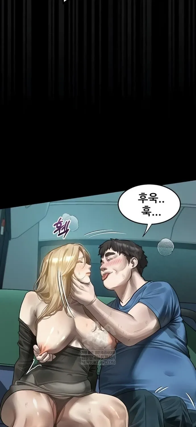 Dirty Talk Chapter 43 page 83 - 